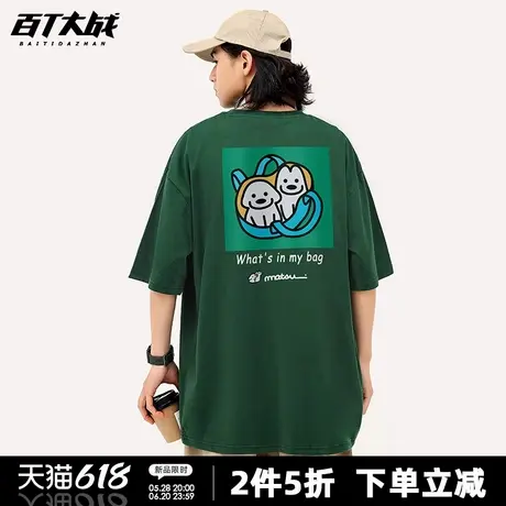 日系潮牌短袖t恤男夏季背包里的狗狗趣味印花宽松休闲情侣半袖女商品大图