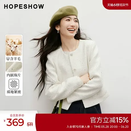 红袖outlets春季2025新款女装香风亮丝珠片正肩单排扣圆领短外套图片