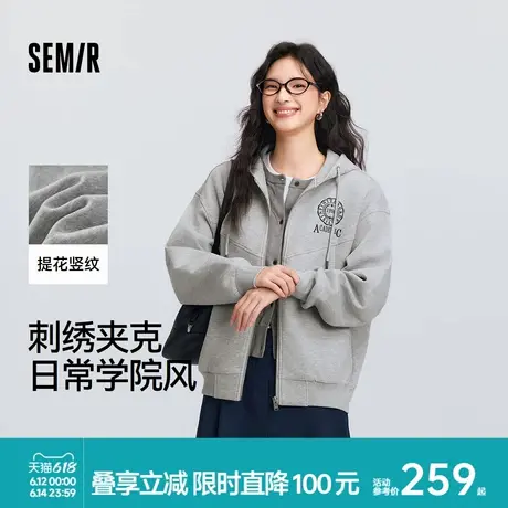 [商场同款]森马外套女刺绣开春女装卫衣2025春新款上衣质感夹克图片