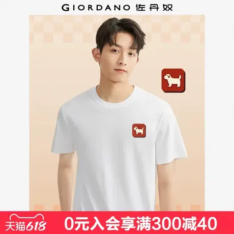 佐丹奴联名T恤男新款纯棉可爱卡通狗狗印花圆领短袖T恤男91095031商品大图