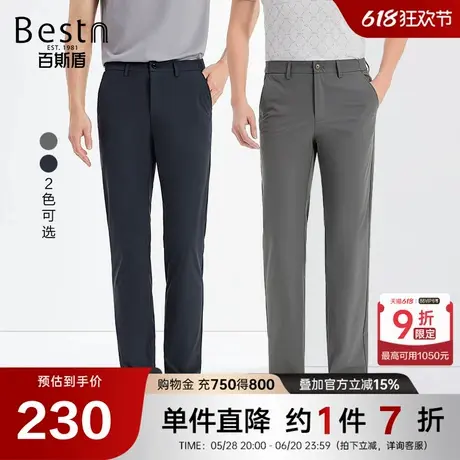 【四面弹】百斯盾男装休闲裤2025年春夏款松紧腰不束缚直筒长裤商品大图