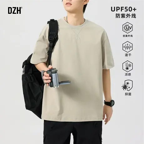 男士upf20防紫外线抑菌短袖t恤男款2025新款杏色凉感速干上衣潮牌商品大图