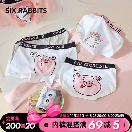 六只兔子情侣内裤女7A抑菌底裆女士三角裤卡通印花透气男士平角裤商品大图