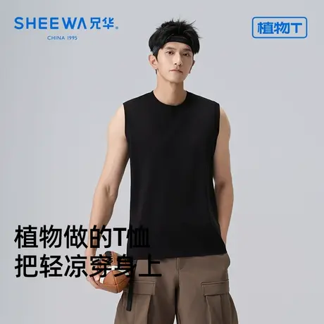 兄华男士圆领棉无袖衫运动打底宽松背心跑步上衣训练服高弹健身衣商品大图