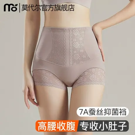 高腰收腹内裤女士产后塑形束腰收小肚子薄款透气7A抗菌蚕丝裆内裤商品大图