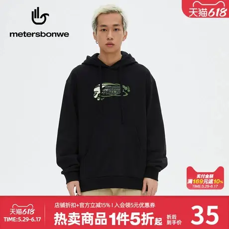 美特斯邦威卫衣男春季连帽套头印花潮流时尚经典百搭舒适休闲上衣图片