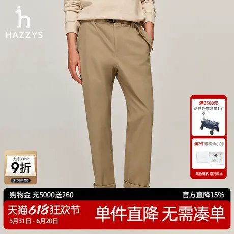Hazzys哈吉斯奥莱男装秋季新款时尚简约纯色宽松直筒裤长裤休闲裤图片