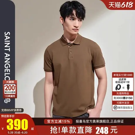 【弹力棉】报喜鸟夏季新款短袖纯色时尚商务休闲POLO衫潮流男款图片