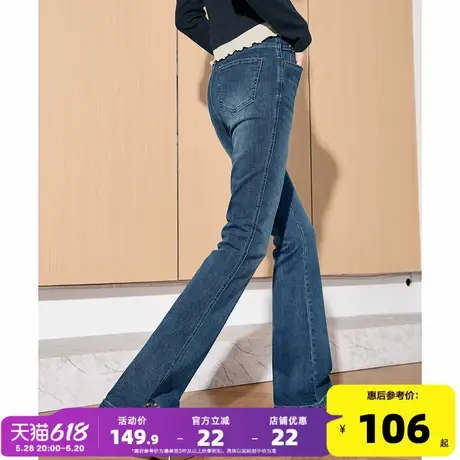 唐狮25春季新款牛仔裤女高腰紧身小开叉修身显瘦时尚喇叭裤马蹄裤图片