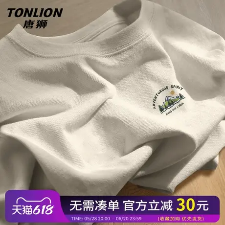 唐狮220g重磅短袖T恤男夏季纯棉大码休闲上衣男士运动健身半袖HW商品大图
