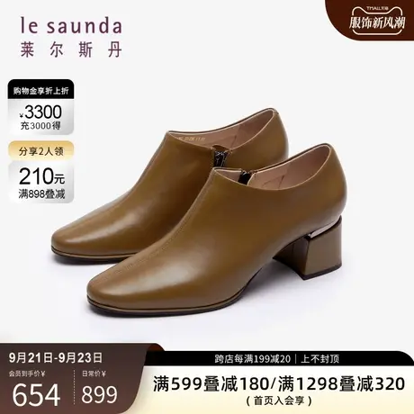 莱尔斯丹秋冬新款简约圆头拉链粗跟裸靴女靴54702图片