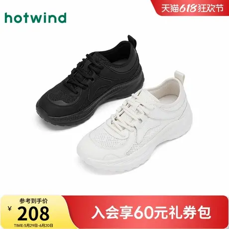 热风白色休闲鞋女款2025年春季新款百搭运动休闲女鞋轻便跑步鞋子商品大图