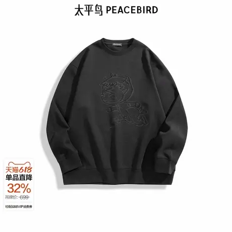 【商场同款】太平鸟男装 冬重磅卫衣印花刺绣休闲卫衣 B1CRE4455图片