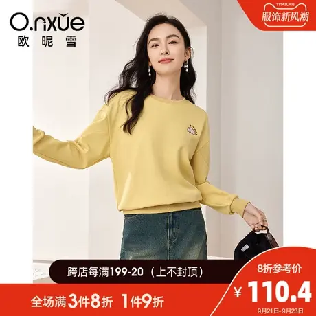 欧昵雪2023秋季新款罗纹圆领绣花减龄卫衣女长袖显瘦宽松套头上衣图片