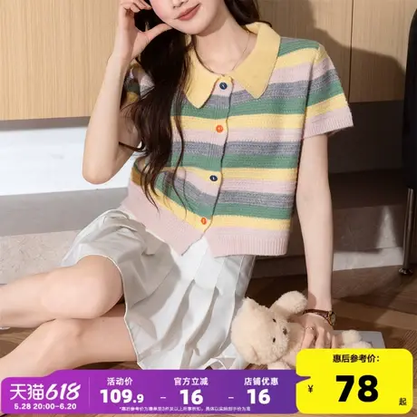 唐狮25夏季新款针织衫短袖女减龄彩色条纹翻领套头开衫时尚上衣Y图片