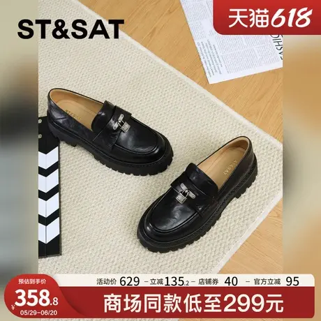 星期六【吉祥锁】2025秋真皮手抓牛皮复古锁扣款式百搭乐福鞋1B1Q图片