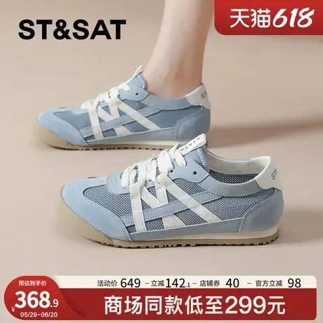星期六网面透气德训鞋女2025夏新款复古蓝色软底跑步阿甘网鞋板鞋商品大图