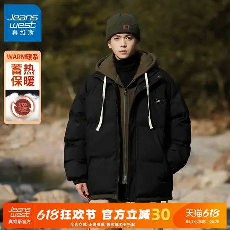 GV真维斯假两件棉服男款冬季立领加厚保暖防寒青少年棉衣外套男C图片