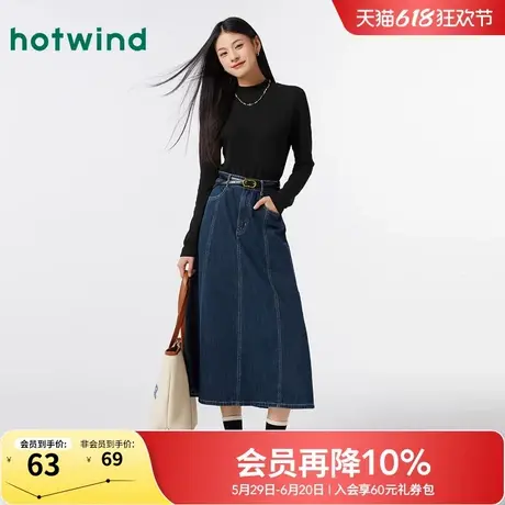 热风2025年春季新款女士半高领长T恤纯色通勤百搭打底衫修身长袖商品大图
