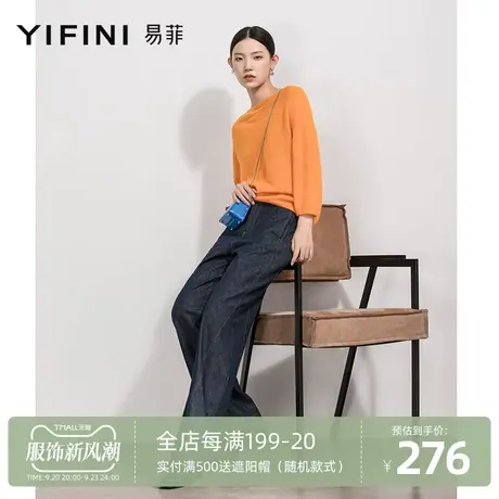 Yifini/易菲休闲宽松直筒牛仔裤春秋新款深色棉麻通勤老爹裤商品大图