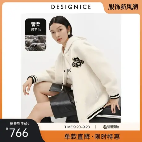 迪赛尼斯冬季新款羊毛设计感率性羊羔毛宽松棒球服女短外套图片