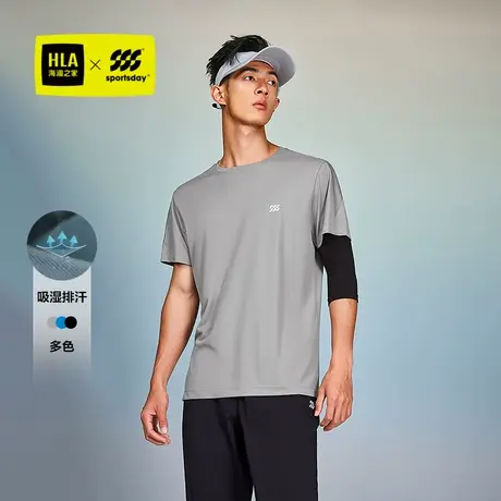HLA/海澜之家运动sportsday吸湿排汗短袖T恤25春夏新跑步上衣男商品大图