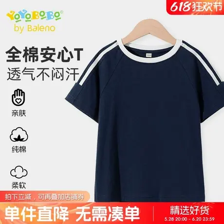 班尼路童装YBB系列男童纯棉短袖t恤儿童夏季薄款运动半袖男孩上衣商品大图