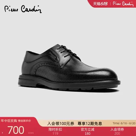 Pierre Cardin/皮尔卡丹25男士轻底防滑真皮镂空皮鞋透气冲孔鞋商品大图