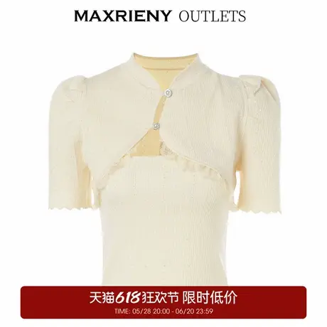 【奥莱】MAXRIENY甜辣新中式镂空针织内搭上衣商品大图