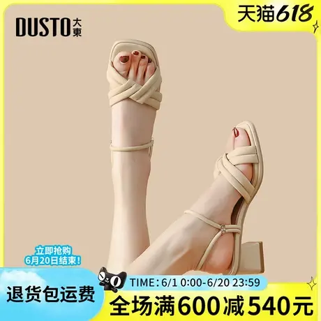 大东女凉鞋2025夏季新款外穿女软底通勤粗跟女拖鞋时尚休闲女凉鞋图片