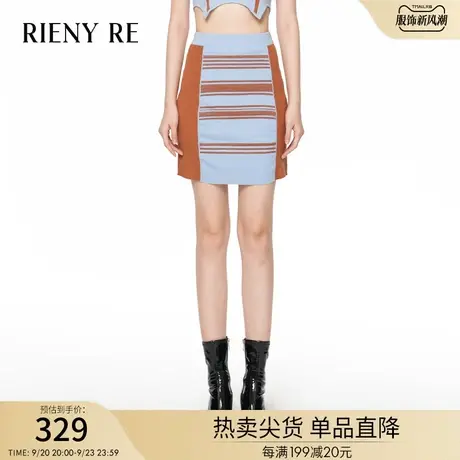 RIENYRE裙子女春秋季时尚百搭复古撞色裙子法式气质拼接针织半裙图片