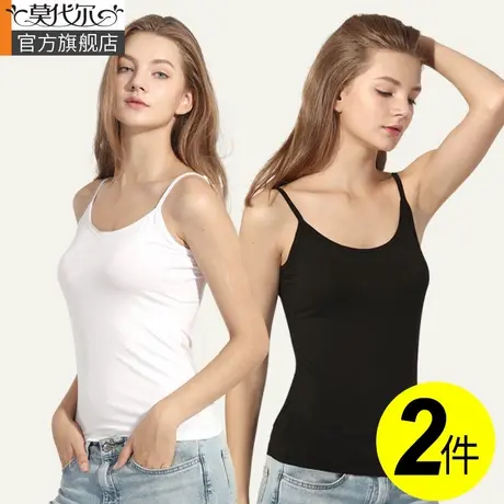 莫代尔吊带背心女内搭夏季外穿黑白色无痕打底西装百搭无袖上衣女图片