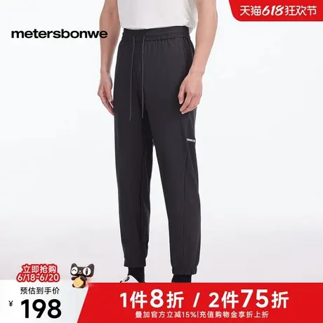 美特斯邦威针织长裤男士2025夏季新款户外健身休闲简约收脚运动裤商品大图