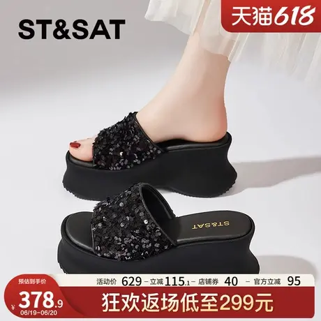 星期六小个子厚底凉拖女夏款2025新款时装凉鞋软底松糕鞋配裙子商品大图