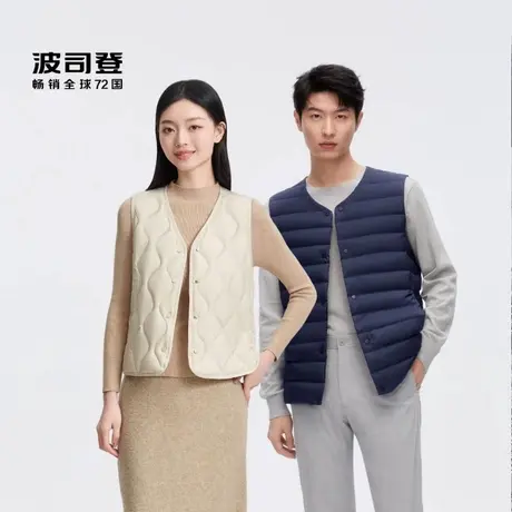 波司登秋季女休闲居家羽绒马甲背心轻薄内穿V领百搭图片