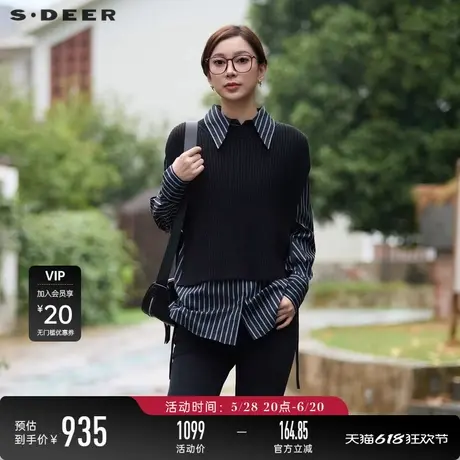 【商场同款】sdeer圣迪奥翻领条纹收腰背心衬衫套装S24381406图片
