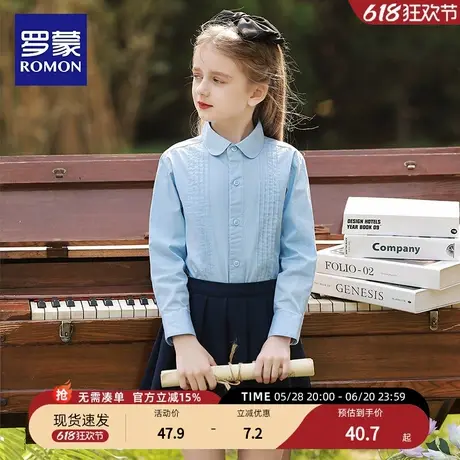 罗蒙女童纯棉白色长袖衬衫中小学生春夏季蓝色演出学院风衬衣套装商品大图
