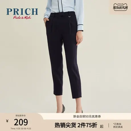 PRICH新款修身显瘦烟管直筒隐藏暗扣百搭优雅通勤压褶西装长裤女商品大图