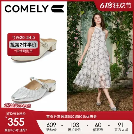 康莉褶皱牛皮穆勒鞋女25年夏季新款粗跟真皮甜美圆头玛丽珍包头拖图片