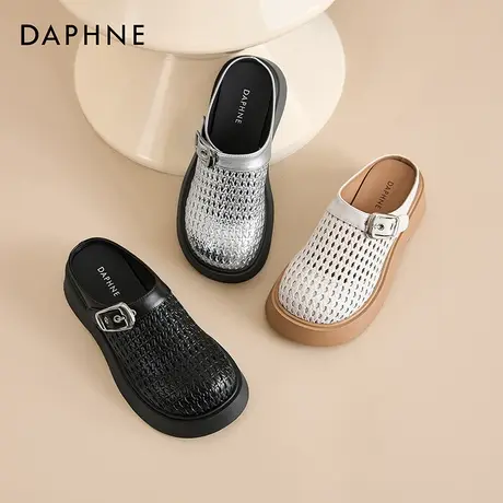 Daphne/达芙妮2025新款时尚百搭包头半拖鞋女厚底增高舒适凉拖鞋图片