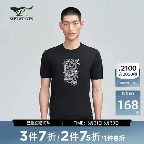 七匹狼线衫商务休闲圆领纯棉短袖针织衫条纹百搭T恤w商品大图