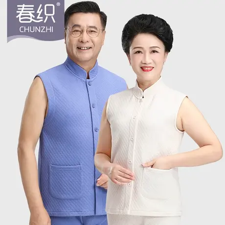 中老年爸爸纯棉保暖背心男女夹棉加厚妈妈上衣开衫对襟本命年大红商品大图