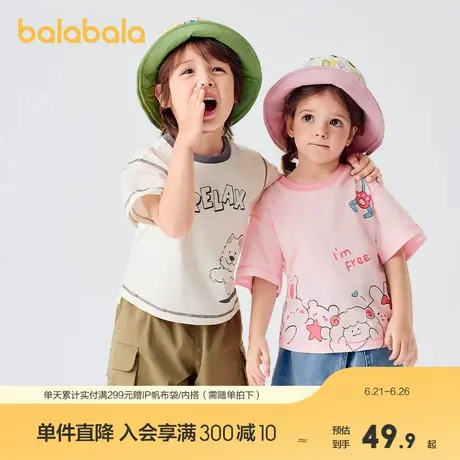 巴拉巴拉宝宝打底衫婴儿t恤男童短袖女上衣2025新款夏季宽松时尚图片