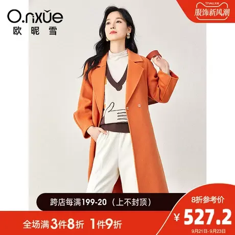 欧昵雪2023冬季新品时尚翻驳领双面纯羊毛呢大衣女长袖中长款外套商品大图