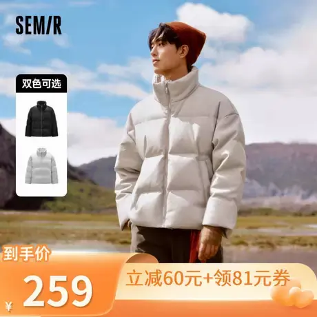 【所有爸妈的幸福家直播间】森马羽绒服男PU仿皮衣冬季宽松外套商品大图