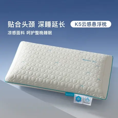 宝缦防螨抗菌防过敏记忆棉枕头慢回弹深睡枕学生宿舍呵护颈椎枕芯商品大图