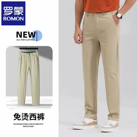 罗蒙竹纤维男士正装西裤轻奢高端免烫直筒裤夏季修身休闲裤子N1Z图片