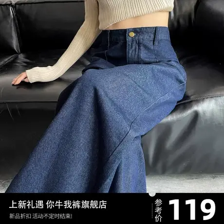 女士牛仔裤女2023年新款秋款法式高端裤子宽松直筒阔腿裤复古蓝色商品大图