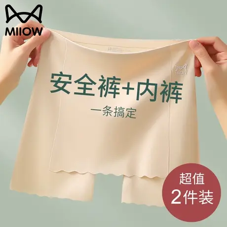 猫人冰丝无痕安全裤女内裤二合一防走光女夏季薄款2025新款打底裤商品大图