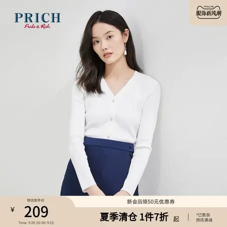 PRICH针织衫气质百搭修身V领商务通勤洋气御姐纯色上衣开衫女图片